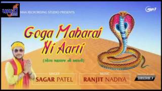 SAGAR PATEL GOGAJI NI ARTIGOGA BAPA NI ARTIPAGDIVADA MUSICAL GROUP [upl. by Hacker]