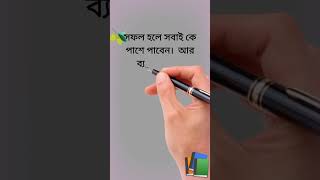 How to make hand writing vlog bangla [upl. by Undry]