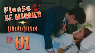 Please Be Married Episode 01  UrduHindi Dubbed  Chinese Dramas in Urdu Hindi  Dyar Etertainment [upl. by Schramke274]