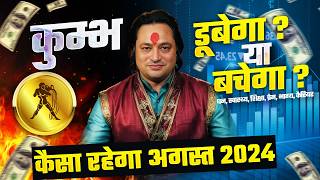 कुम्भ राशि अगस्त राशिफल 2024  August Horoscope Kumbh Rashifal by Pt Prakash Joshi Aquarius🔥 [upl. by Merceer]