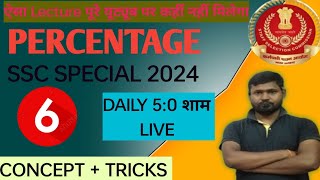 PERCENTAGE CLASS 6 SSC CGL 2024 maths ssc motivation mathstricks mathsmasti [upl. by Ocirederf]