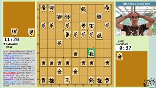 Stream 235 Slow and Thoughtful Shogi 20241008 [upl. by Taima788]