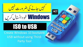 3 Ways to Make a Bootable Windows 10 USB in 2024 ISO to USB  Install Windows 10 Easily [upl. by Cogen]