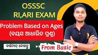 Problem based on Ages from basic in odiaProblem on AgesAge Math question maths ossc [upl. by Anitnatsnok]