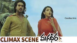 Magadheera Movie Climax Scene 🔥  Ram Charan Kajal Aggarwal Dev Gill Sri Hari  SS Rajamouli [upl. by Arednaxela667]