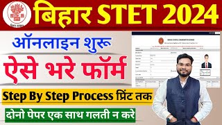 Bihar STET Online Form 2024 Kaise Bhare  Bihar STET 2024 Online Form Fill Up  Bihar STET Online [upl. by Harald]