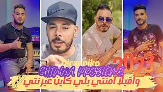 Chinwa Problème amp Dirar Piko  واقيلا أمنتي بلي كاين غير نتي  طبسي سخون يشلفط  live 2023 [upl. by Annamarie]