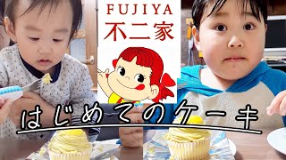 秋なのでモンブランが食べたくなりました 1歳ケーキに挑戦 不二家 ぺこちゃん [upl. by Nirag]