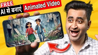 AI Cartoon Video Kaise Banaye Free  Make AI 3D Animation Video To Make Money [upl. by Atinnod270]