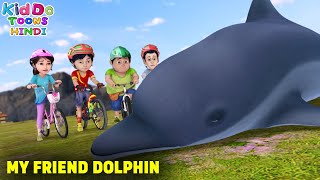 My Friend Dolphin  Shiva New Action Cartoon Story  Shiva Ep 18 Cartoon Story  Kiddo Toons Hindi [upl. by Nosreme]