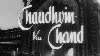 Chaudhvin Ka Chand  Guru Dutt Waheeda Rehman [upl. by Grantland]