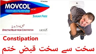 Movcol Sachet uses in urdu  hindi [upl. by Hsirap986]