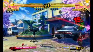 P4U Yukiko Amagi Combo Movie Princess [upl. by Hnahk]