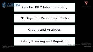 Synchro Pro Introduction [upl. by Handal]