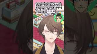 質問100本ノックで答えれなかった｢こんな花畑チャイカはいやだ｣を思いつく加賀美社長【加賀美ハヤト花畑チャイカにじさんじろふまお塾】shorts youtubeshorts ショート [upl. by Ayocal]