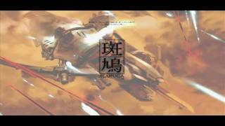 Ikaruga Chapter01 ideal OST  HD [upl. by Ahsinnor497]