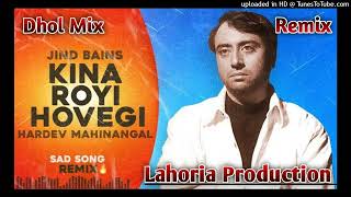 Kina Royi Hovegi Dhol Remix Hardev Mahinangal Ft Lahoria Production Latest Punjabi Song [upl. by Jaymee]