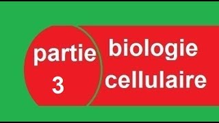 cours biologie cellulaire S1 partie 3 La membrane plasmique  البيولوجيا بالدارجة [upl. by Raclima]