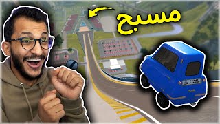 تحدي أقوى قفزة في المسبح بأسرع السيارات في العالم BeamNG Drive [upl. by Llen]