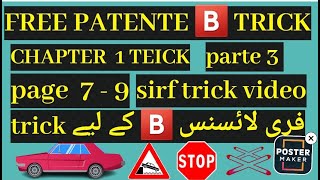 chapter 1 trick part 3  patente b in punjabi trick  patente b urdu trick  patente in hindi trick [upl. by Latia]