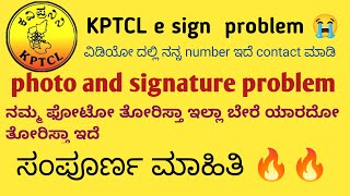 KPTCL e sign problem  KPTCL photo signature problem 😭 [upl. by Atiniv]