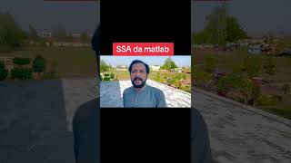 Sat siri Akaal da matlab [upl. by Seow]