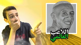 رسم أندرسون تاليسكا لاعب نادي النصر السعودي بالرصاص [upl. by Giaimo]