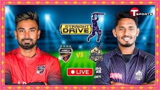 LIVE  Chattogram Challengers vs Comilla Victorians 18th Match  Straight Drive  T Sports [upl. by Delmar]