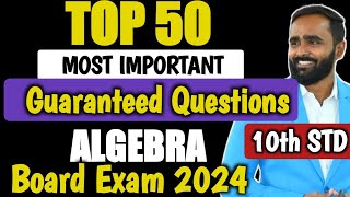 TOP 50 MOST IMPORTANT GUARANTEED QUESTIONS  10th STD ALGEBRA  BOARD EXAM 2024  PRADEEP GIRI SIR [upl. by Dyer426]