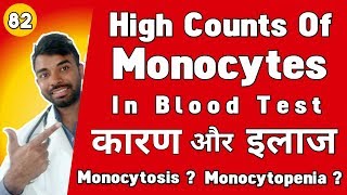 monocyte in hindi  monocytosis in hindi  monocytopenia in hindi मोनॉइट्स इन हिंदी [upl. by Acirne329]