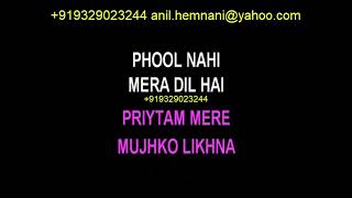 REMIX PHOOL TUMHE BHEJA HAI KARAOKE DUETS ROBIN J X RT BITKOON [upl. by Navaj89]