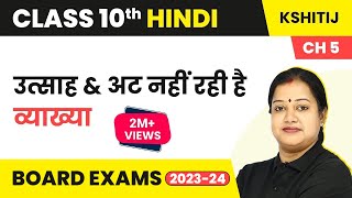 Class 10 Hindi Chapter 5  Utsah Aur At Nahi Rahi Hai Explanation  Kshitij Part 2 [upl. by Shapiro]