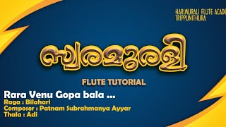 raravenu gopabalabilahariswarajathi flute tutorial by harimuralihmfa [upl. by Kwabena497]