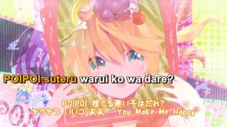 【Karaoke】PONPONPON【off vocal】Giga amp Orebanana [upl. by Antrim327]