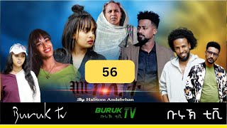 Meklit Part 56 መኽሊት New Eritrean movie series 2024 by Habtom Andebrhan BurukTv [upl. by Roselba137]