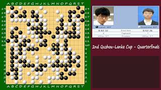 ENFR 2nd QuzhouLanke Cup  Quarterfinals  Iyama Yuta vs Byun Sangil [upl. by Rhynd52]