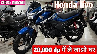 New Honda livo bs6 all details review  Honda livo features  mileage  price [upl. by Stannfield236]