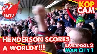 Henderson Goal  Liverpool 21 Man City  Kop Cam [upl. by Albina]