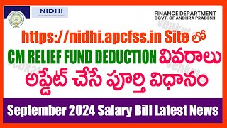 SEPTEMBER 2024 SALARY BILL LATEST NEWS HOW TO UPDATE CM RELIEF FUND DEDUCTION DETAILS IN NIDHI SITE [upl. by Eliath147]