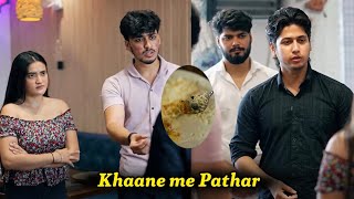 Khane mein pather  Short Film  farhadsfyofficial [upl. by Bidle]