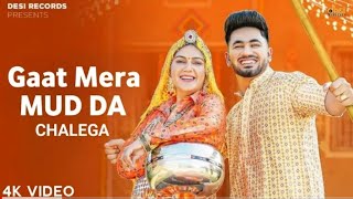 Gat Mera Mudda Chalega 4K Video Sapna Choudhary  Gaat Mera Mudda Chalega Haryanavi Song 2023 [upl. by Kenrick]