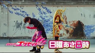 Kamen Rider EXAID Episode 39 PREVIEW English Subs [upl. by Atinna]