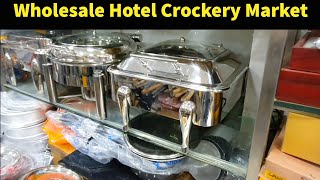 Wholesale Hotel Restaurant Crockery  Chafing Dishes Snacks Tray Pizza Serve Base Copper Handi [upl. by Graniah859]