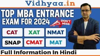 MBA ENTRANCE EXAMS 2024  TOP MBA ENTRANCE EXAM DETAILS 2024  EXAM PATTERNS  DATE  ELIGIBILITY [upl. by Tutankhamen]