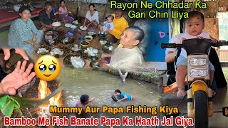 Papa Ka Haath Jal Giya🥹Bamboo Me Fish BanateSab Parivar Ne Ek Sat Khana KhayaRayon Bahut Naughty [upl. by Alvina]