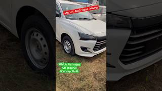 Dzire Facelift 2024 Base Model viralvideo youtubeshorts [upl. by Ichabod]