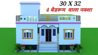 30 X 32 house plan with 4 bedroomSmall house plan with village styleDesi style house plan [upl. by Ahsilef]