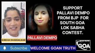 SHREHA DHARGALKAR SUPPORT PALLAVI DEMPO FROM BJP FOR SOUTH GOA LOK SABHA CONTEST [upl. by Gorrian]