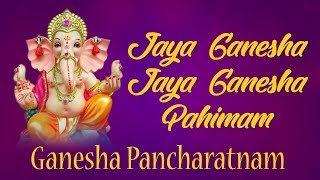 Jaya Ganesha Jaya Ganesha Pahimam  Ganesha Pancharatnam  Ganapati Songs  Bhakthi Songs [upl. by Bentlee]