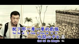 曹峰 Cao Feng  回家的路 Hui Jia De Lu Vol 3 [upl. by Saunder418]